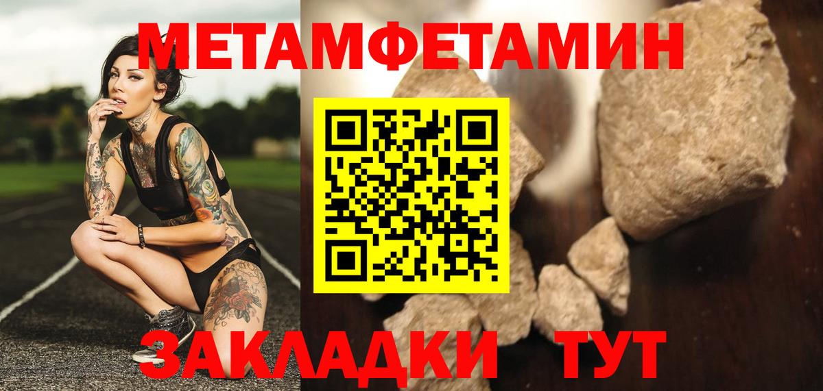 Канабис  Гарик  КОКАИН  Кисловодск  Вход с VPN  Экстази  Мяу-Мяу  Alpha PVP 