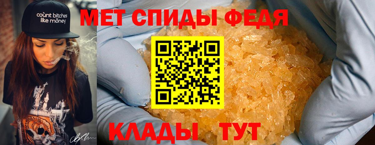 МЕТАМФЕТАМИН винт  МЕТАМФЕТАМИН винт  Метамфетамин  Вход с VPN  Кисловодск 
