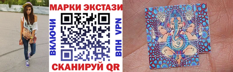 Марки 25I-NBOMe 1,5мг  где продают наркотики  Кисловодск 