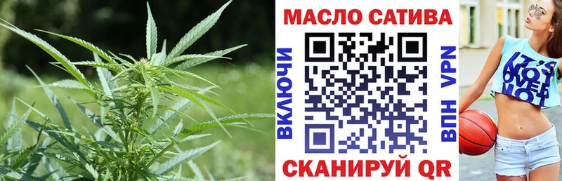 ТГК жижа  Кисловодск 