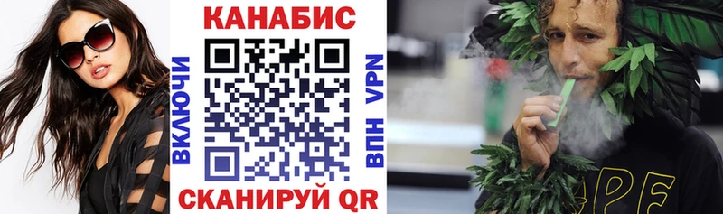 Канабис семена  Кисловодск 