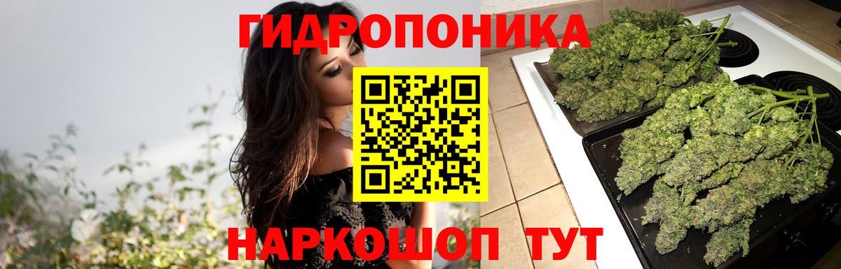 Конопля план  Марихуана Ganja  Вход с VPN  МАРИХУАНА Ganja  Кисловодск 